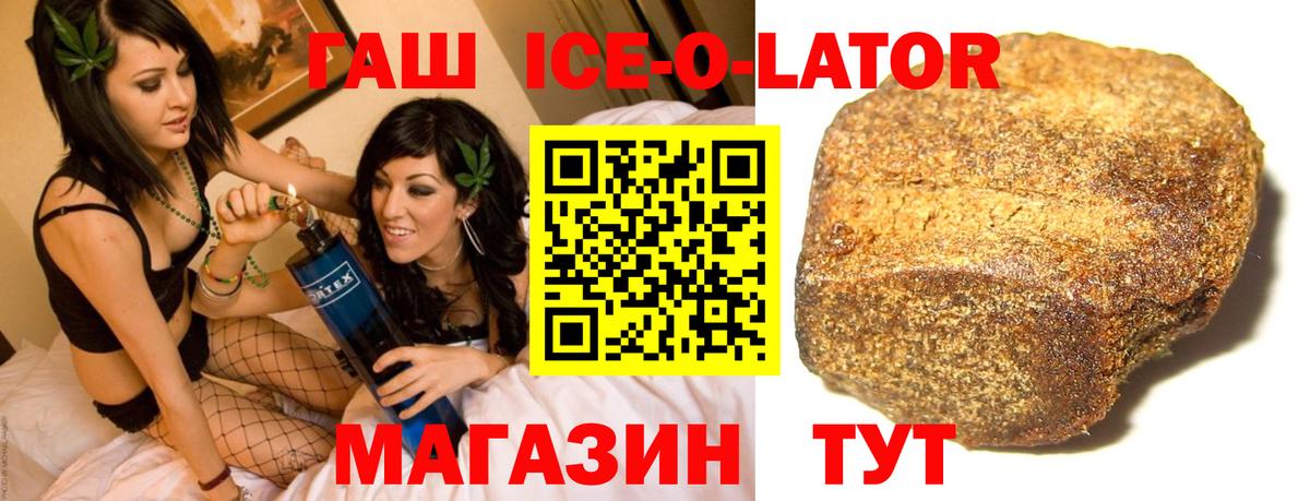 Гашиш хэш  ГАШИШ  Берёзовский  Вход с VPN  ГАШ VHQ 