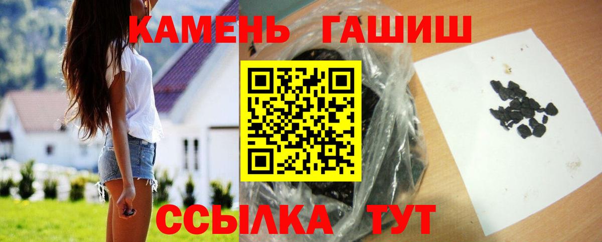 ГАШ Premium Берёзовский