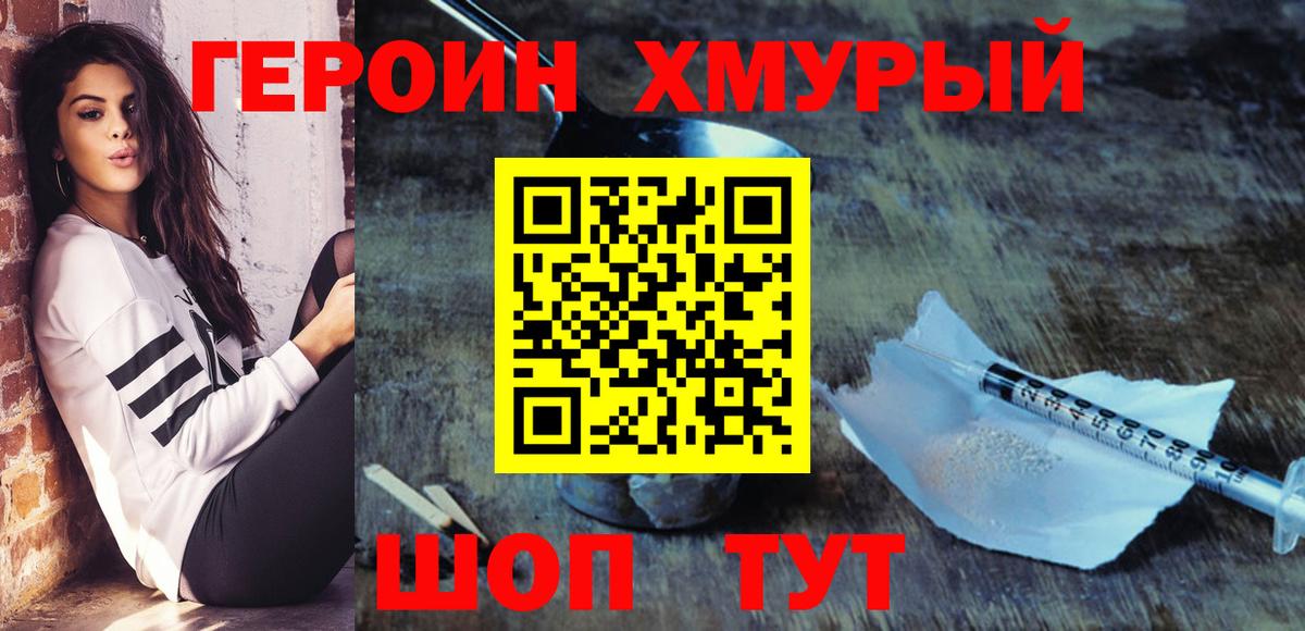 Берёзовский  Героин афганец  Вход с VPN 