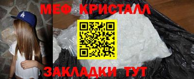 COCAINE Ликино-Дулёво