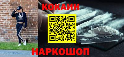 ешки Малоярославец