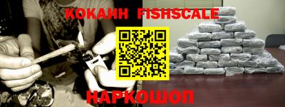гашиш Мариинск