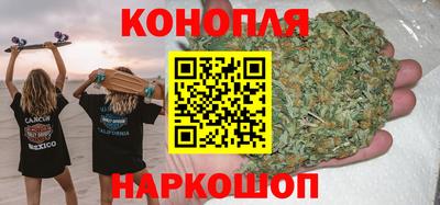 гашиш Мариинск