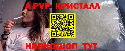 Альфа ПВП Малгобек