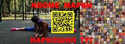 гашиш Мариинск