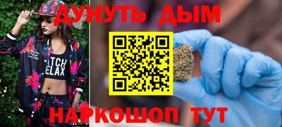 гашиш Мариинск