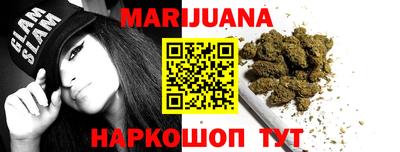 гашиш Мариинск