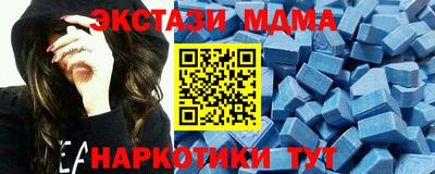 гашиш Мариинск