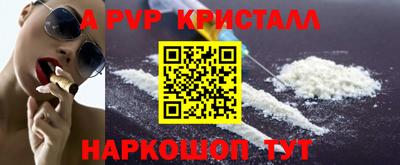 ешки Малоярославец