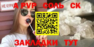 гашиш Мариинск