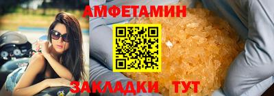 Альфа ПВП Малгобек