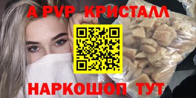 Альфа ПВП Малгобек