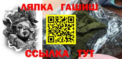 Альфа ПВП Малгобек