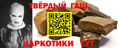Альфа ПВП Малгобек