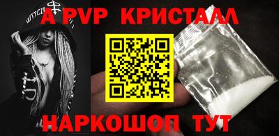 Альфа ПВП Малгобек