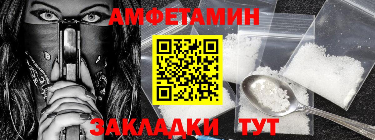 Первитин Methamphetamine Берёзовский