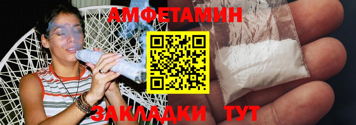 Берёзовский  Первитин Декстрометамфетамин 99.9%  Вход с VPN 