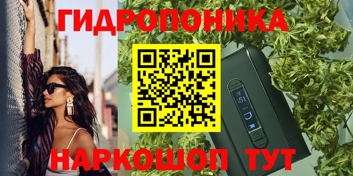 МАРИХУАНА OG Kush  Бошки Шишки LSD WEED  Берёзовский  Шишки марихуана планчик  Конопля семена  Вход с VPN 